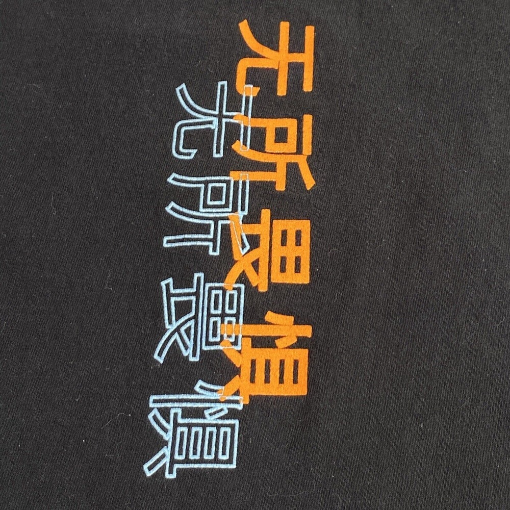 Cornerstore Bodega Men's T Shirt Size S Fear Nothing Think Less Black Graphic - Picture 8 of 14
